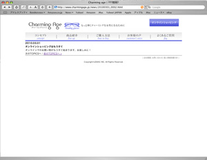 ss-cms